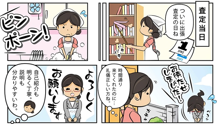 ���v����E�X���ō�������̓R�R�I�����荂������Ă���